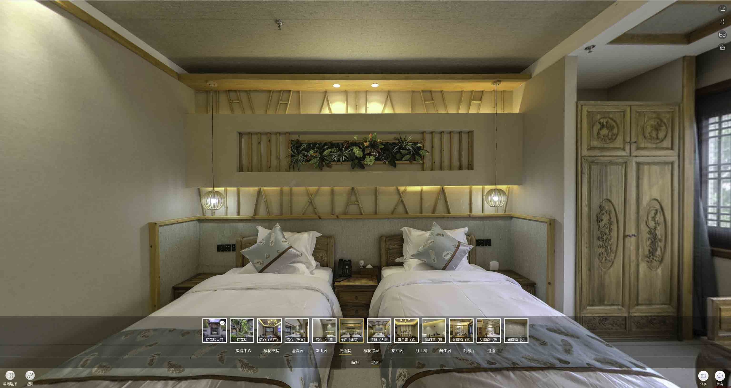西林中交长安里VR全景样板间