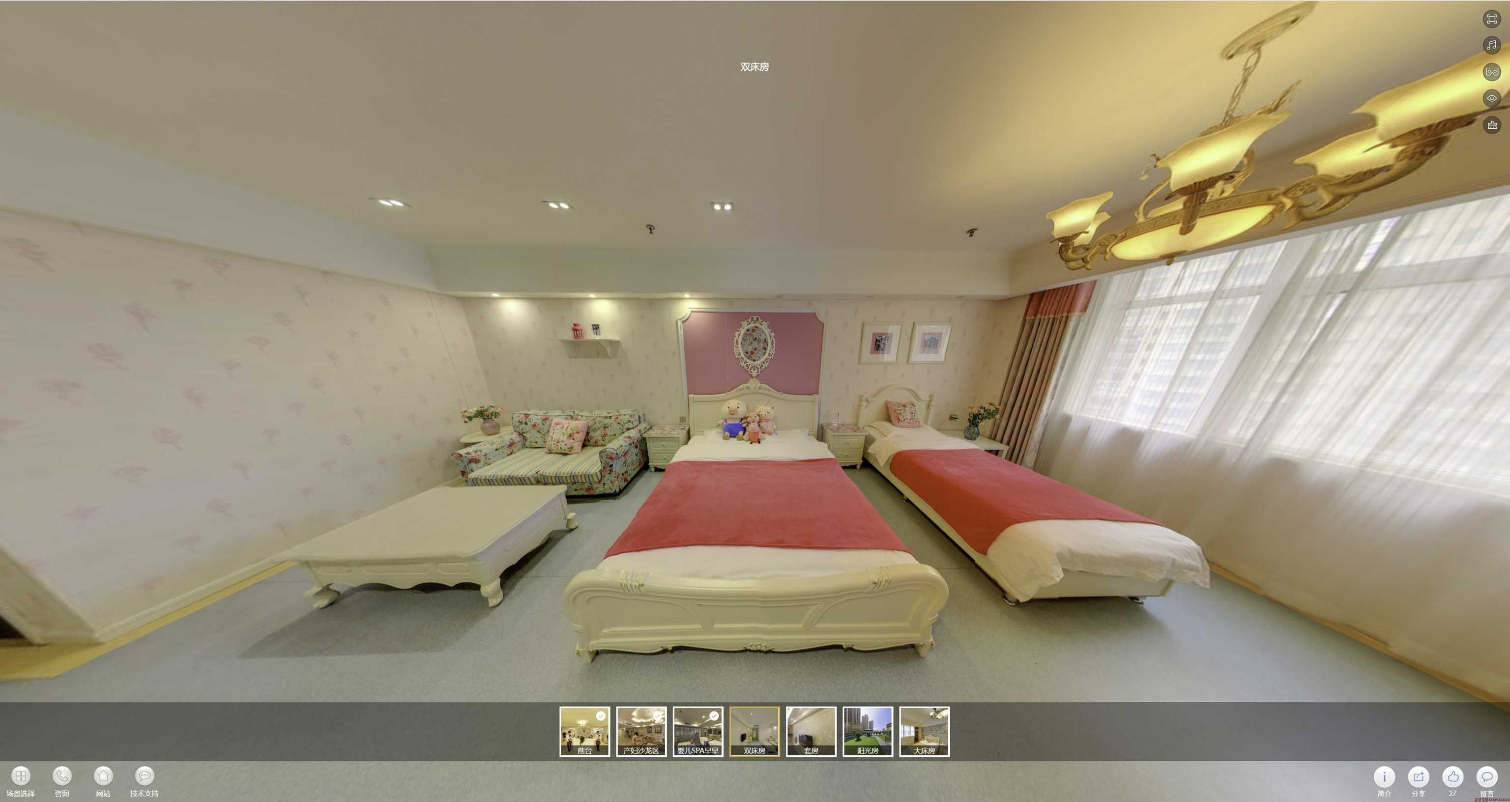 西林安然月子会所720度全景展示