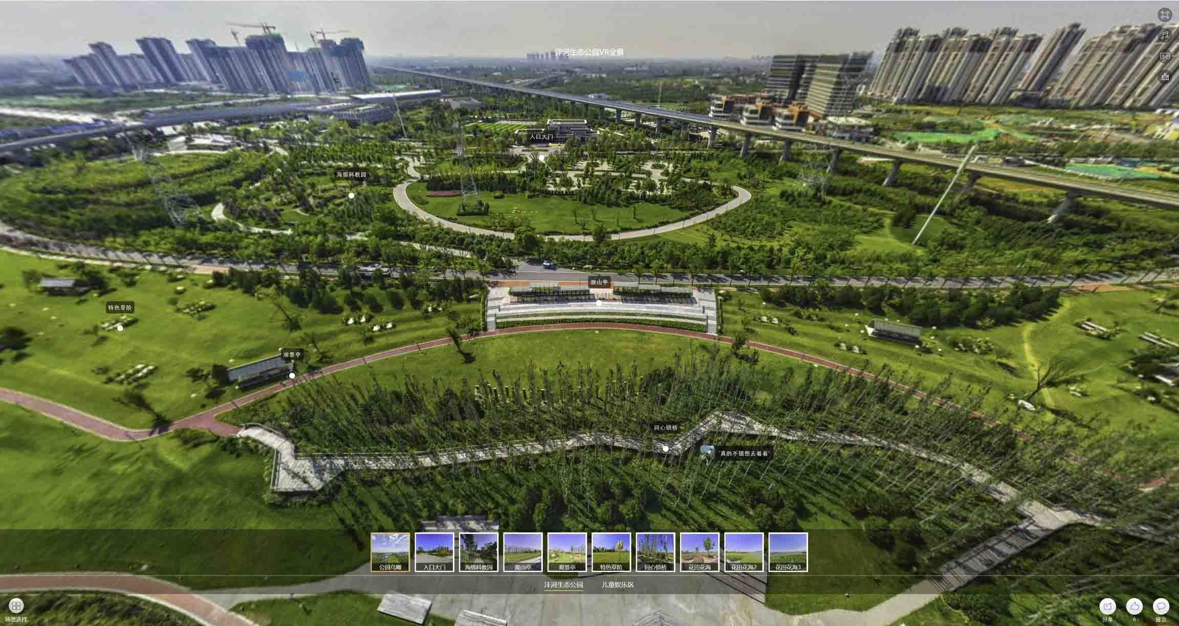 西林VR全景体验：身临其境的沉浸式感受在手绘地图中的创新应用